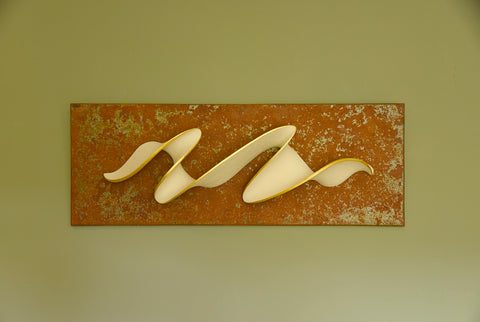 Adrian Bates 'Wave | Gesture' (white) ceramic and 23.5ct gold W75cm x H27cm